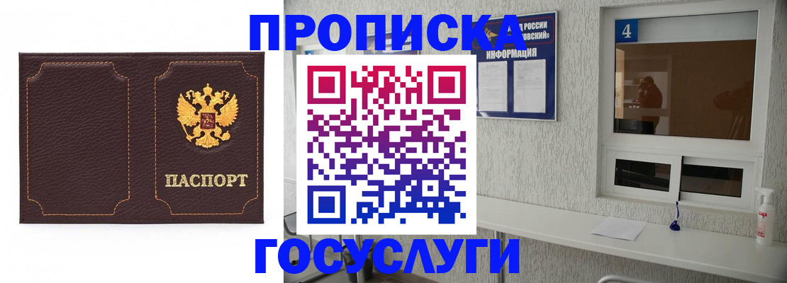 форма 3 в Комсомольске-на-Амуре